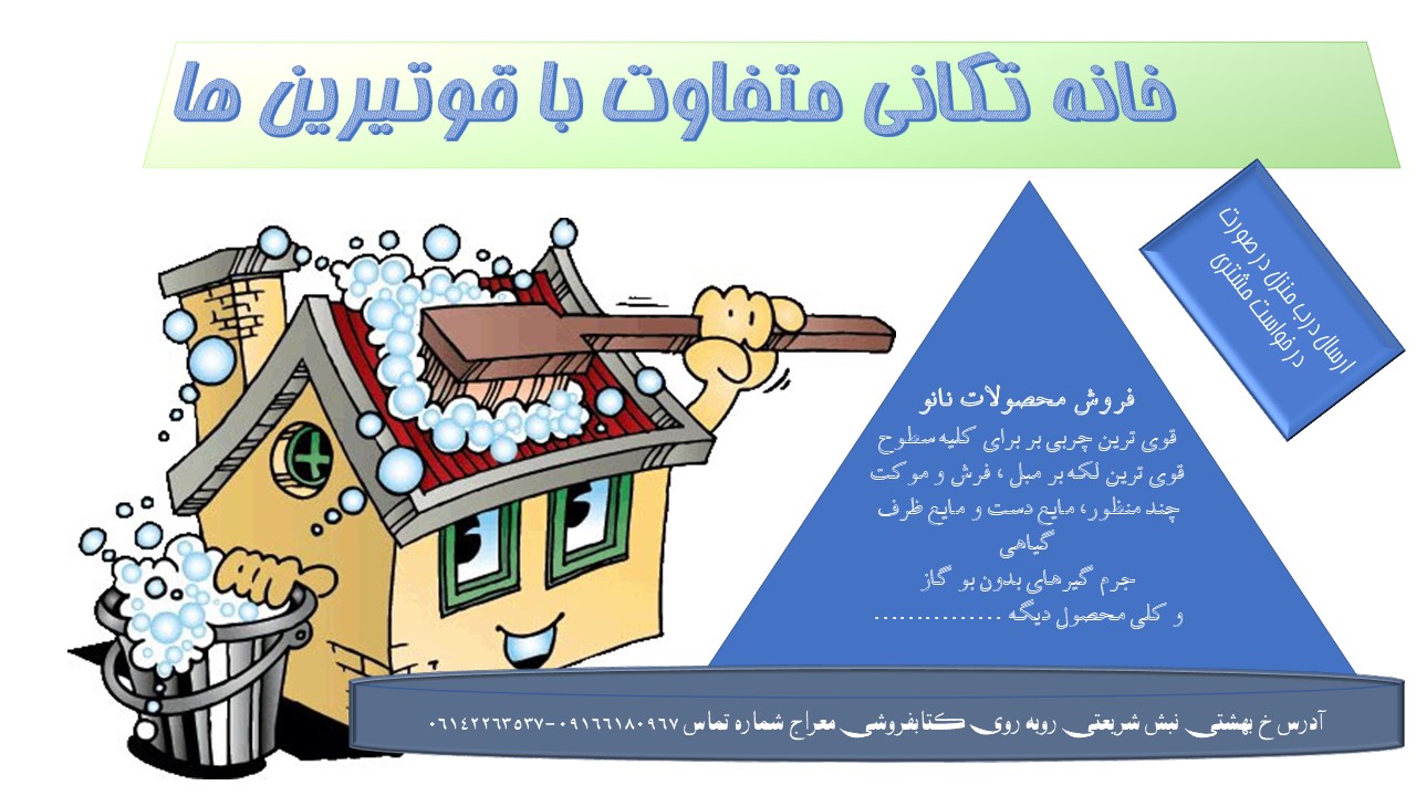 تصویر پروفایلی