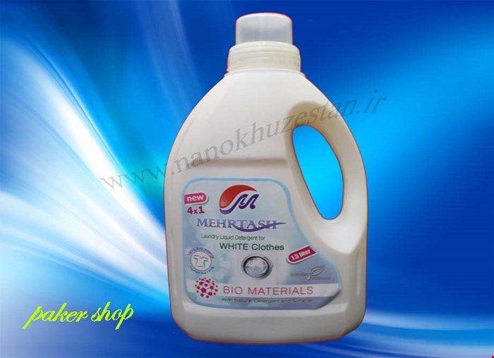 نانو مایع لباس شوی سفید شوی مهرتاش